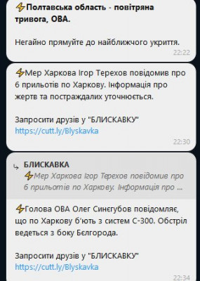 2023-03-30_224338.jpg (36.72 КБ) 2692 просмотра 2023-03-30_224338.jpg