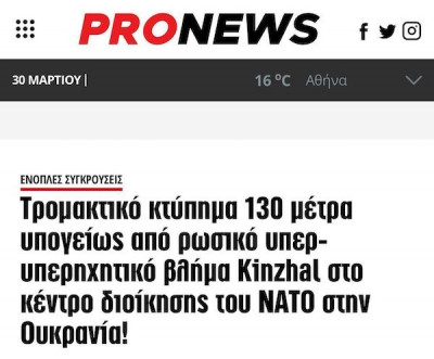 1680188864_pronews.jpg