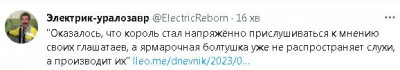 2023-04-05_120803.jpg