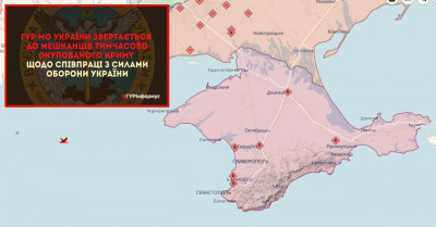 ГУР.jpg
