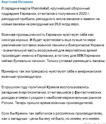 2023-04-05_215045.jpg
