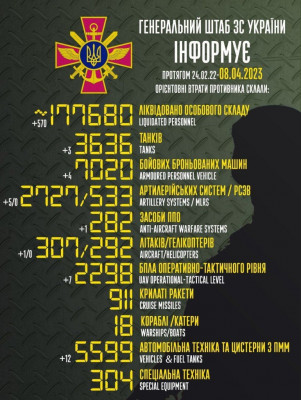 зображення_viber_2023-04-08_08-03-32-095.jpg