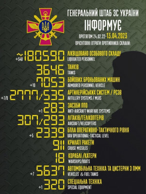 зображення_viber_2023-04-13_08-18-40-094.jpg