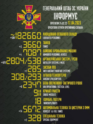 зображення_viber_2023-04-17_10-03-55-111.jpg