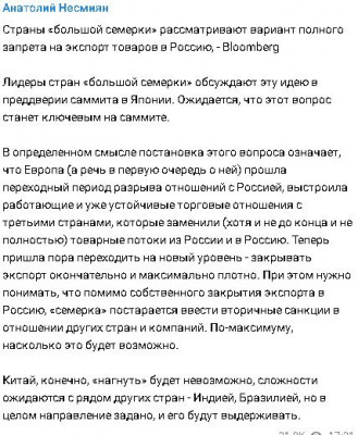 2023-04-20_202235.jpg