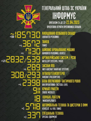 зображення_viber_2023-04-22_07-55-42-243.jpg