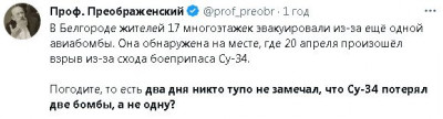 2023-04-22_154302.jpg