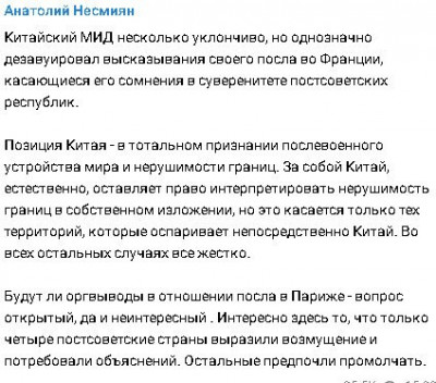 2023-04-24_210301.jpg (53.94 КБ) 1344 просмотра 2023-04-24_210301.jpg