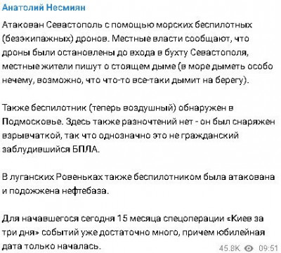 2023-04-24_211139.jpg (50.23 КБ) 1344 просмотра 2023-04-24_211139.jpg
