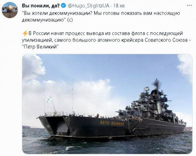 2023-04-24_212756.jpg (49.9 КБ) 1442 просмотра 2023-04-24_212756.jpg