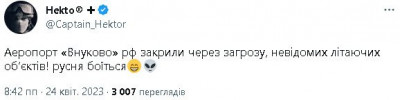 2023-04-24_215549.jpg (15.48 КБ) 1429 просмотров 2023-04-24_215549.jpg