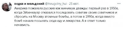 2023-04-25_140722.jpg (25.74 КБ) 1840 просмотров 2023-04-25_140722.jpg