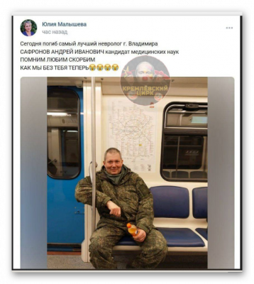 погиб.png