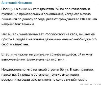2023-04-26_204133.jpg (39.82 КБ) 1329 просмотров 2023-04-26_204133.jpg