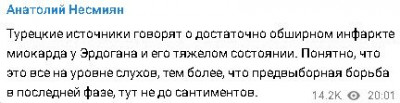 2023-04-26_203711.jpg (17.61 КБ) 1328 просмотров 2023-04-26_203711.jpg