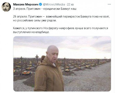 2023-04-26_224728.jpg (53.81 КБ) 1447 просмотров 2023-04-26_224728.jpg
