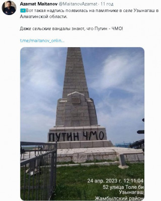 2023-04-26_225509.jpg (64.69 КБ) 1575 просмотров 2023-04-26_225509.jpg
