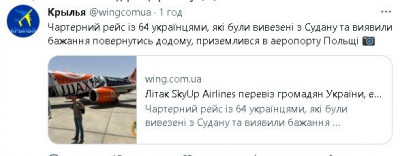 2023-04-26_225404.jpg (33.11 КБ) 1571 просмотр 2023-04-26_225404.jpg