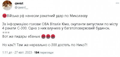2023-04-27_012731.jpg (30.38 КБ) 1596 просмотров 2023-04-27_012731.jpg