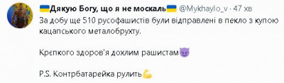 2023-04-27_090149.jpg (18.58 КБ) 1649 просмотров 2023-04-27_090149.jpg