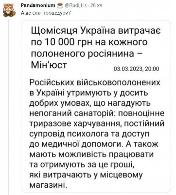 2023-04-27_135202.jpg (68.09 КБ) 1719 просмотров 2023-04-27_135202.jpg