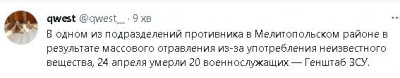 2023-04-28_202848.jpg (18.51 КБ) 1561 просмотр 2023-04-28_202848.jpg