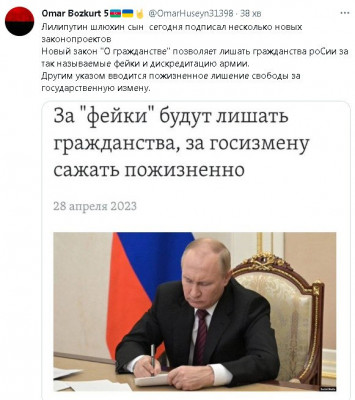 2023-04-28_210435.jpg (71.71 КБ) 1681 просмотр 2023-04-28_210435.jpg