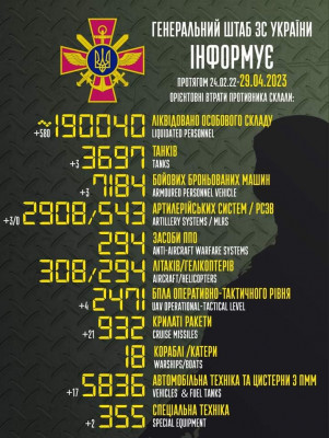 зображення_viber_2023-04-29_08-11-00-589.jpg