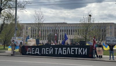 Латыши.jpg