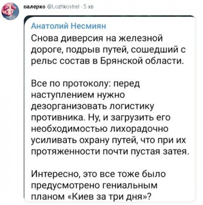 2023-05-02_220418.jpg (63.17 КБ) 1550 просмотров 2023-05-02_220418.jpg