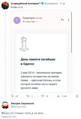 2023-05-02_205632.jpg (43.16 КБ) 1547 просмотров 2023-05-02_205632.jpg