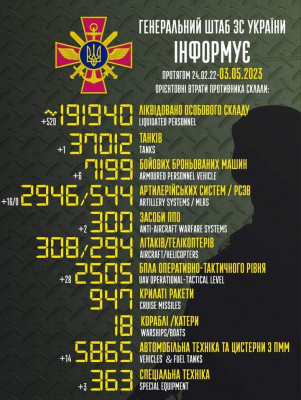 зображення_viber_2023-05-03_08-05-32-432.jpg