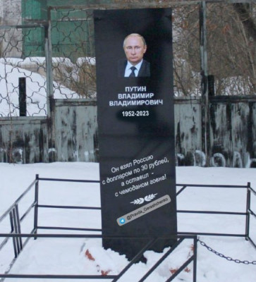 Хуйло 30р.jpg