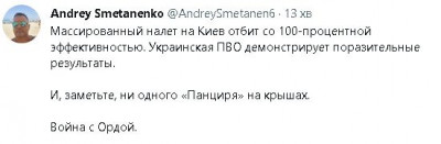 2023-05-04_211436.jpg (18.28 КБ) 2068 просмотров 2023-05-04_211436.jpg