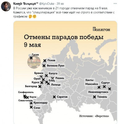 2023-05-04_212925.jpg (63.03 КБ) 2060 просмотров 2023-05-04_212925.jpg