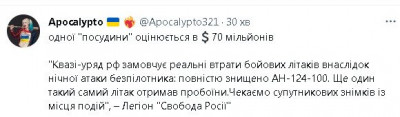 2023-05-04_221345.jpg (27.07 КБ) 1953 просмотра 2023-05-04_221345.jpg