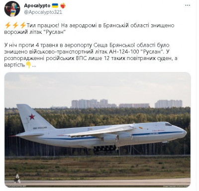 2023-05-04_221329.jpg (73.79 КБ) 1953 просмотра 2023-05-04_221329.jpg
