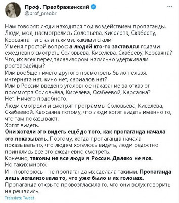 проф. преображ_.jpg
