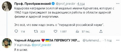 2023-05-05_230930.jpg (34.03 КБ) 1874 просмотра 2023-05-05_230930.jpg
