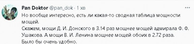 2023-05-06_021604.jpg (21.62 КБ) 1857 просмотров 2023-05-06_021604.jpg