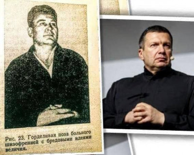 шизофрения.jpg