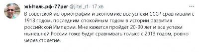 2023-05-07_135051.jpg (25.8 КБ) 2607 просмотров 2023-05-07_135051.jpg