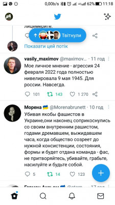 Screenshot_20230509-111837.jpg