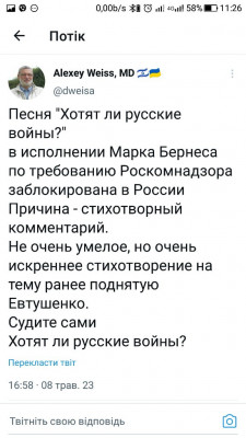 Screenshot_20230509-112613.jpg