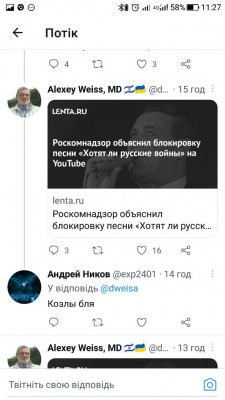 Screenshot_20230509-112733.jpg