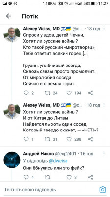 Screenshot_20230509-112706.jpg