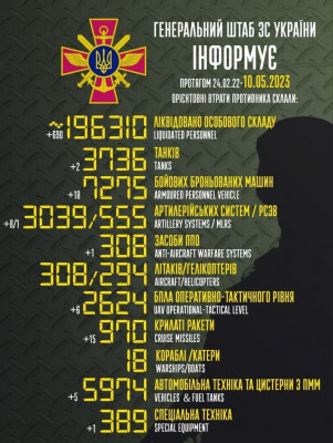 зображення_viber_2023-05-10_07-55-41-504.jpg