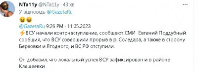 2023-05-12_001232.jpg