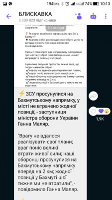 Screenshot_20230512-101310.jpg (98.43 КБ) 1655 просмотров Screenshot_20230512-101310.jpg