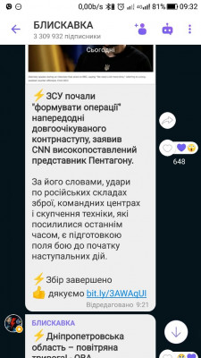 Screenshot_20230512-093220.jpg (95.2 КБ) 1654 просмотра Screenshot_20230512-093220.jpg